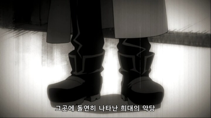 강철)소시민적 악당의 다사다난한 인생.jpg_4.png