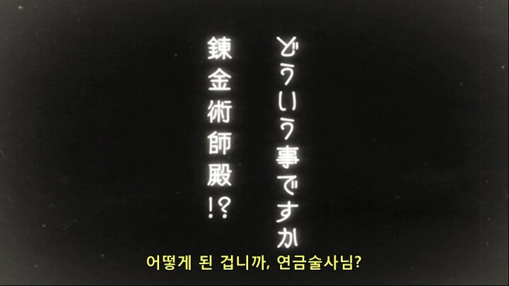 강철)소시민적 악당의 다사다난한 인생.jpg_15.png