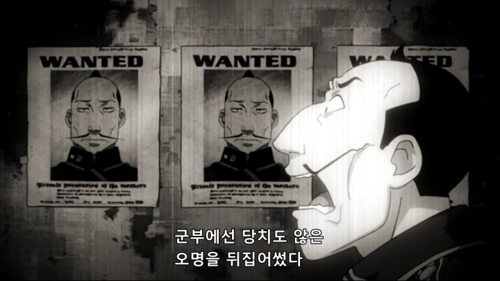 강철)소시민적 악당의 다사다난한 인생.jpg_22.png
