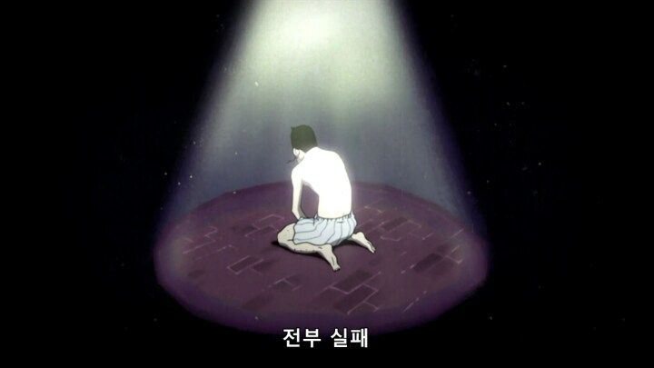 강철)소시민적 악당의 다사다난한 인생.jpg_26.png