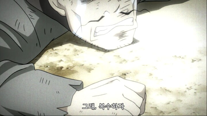 강철)소시민적 악당의 다사다난한 인생.jpg_28.png