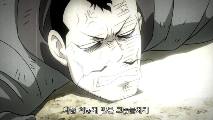 강철)소시민적 악당의 다사다난한 인생.jpg_29.png