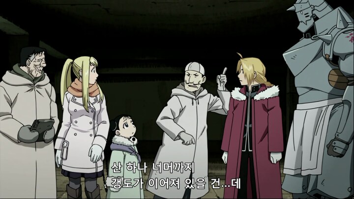 강철)소시민적 악당의 다사다난한 인생.jpg_46.png