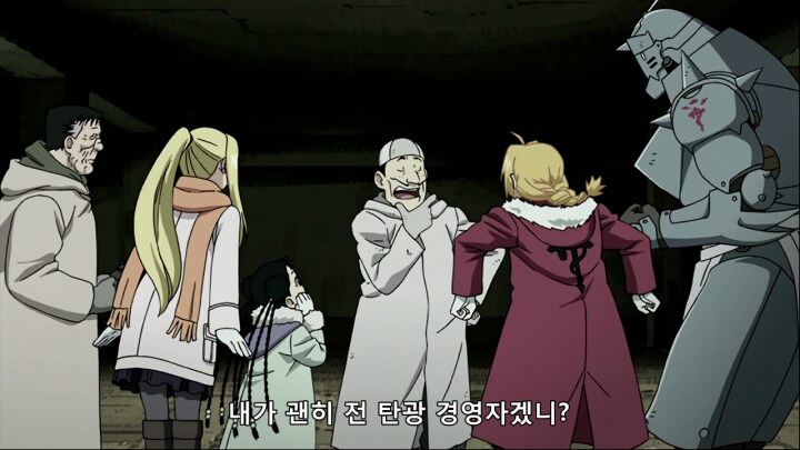 강철)소시민적 악당의 다사다난한 인생.jpg_48.png