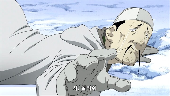 강철)소시민적 악당의 다사다난한 인생.jpg_49.png