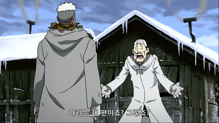 강철)소시민적 악당의 다사다난한 인생.jpg_59.png