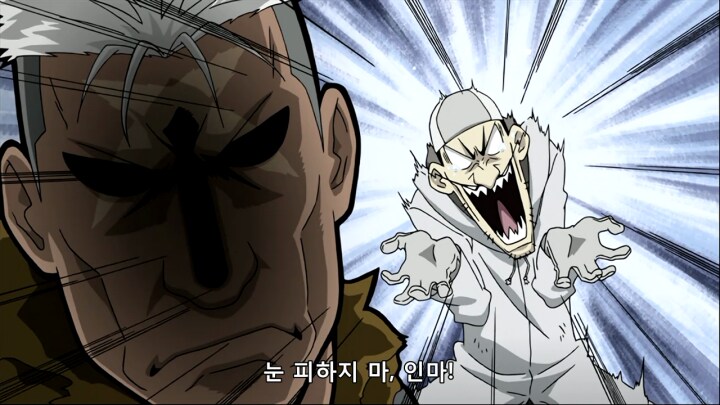 강철)소시민적 악당의 다사다난한 인생.jpg_61.png