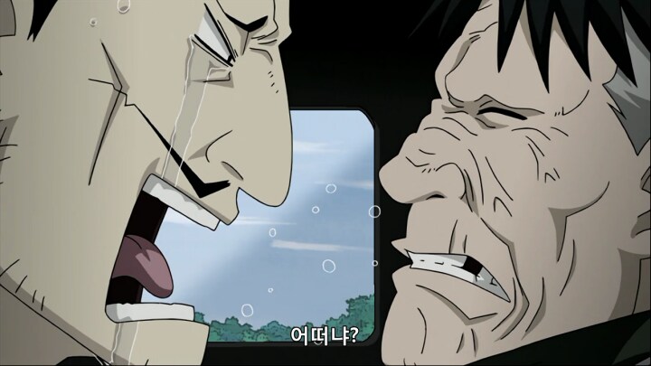 강철)소시민적 악당의 다사다난한 인생.jpg_74.png