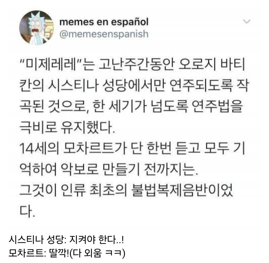 100년 넘게 지켜져 온 보안을 뚫는 법.jpg_2.jpg