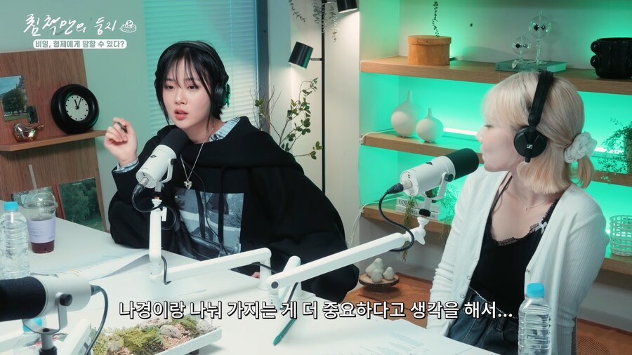 비비 : 로또 1등 당첨되면 동생이랑 반반 나누겠다_3.png