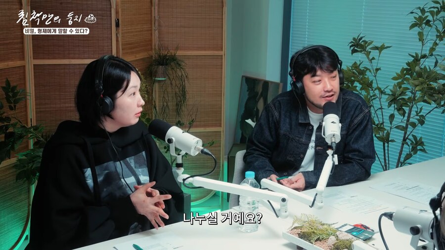 비비 : 로또 1등 당첨되면 동생이랑 반반 나누겠다_4.png