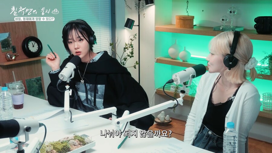 비비 : 로또 1등 당첨되면 동생이랑 반반 나누겠다_5.png