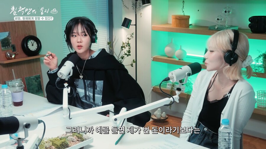 비비 : 로또 1등 당첨되면 동생이랑 반반 나누겠다_6.png