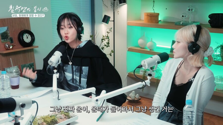 비비 : 로또 1등 당첨되면 동생이랑 반반 나누겠다_7.png