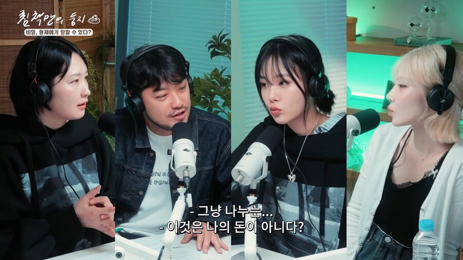 비비 : 로또 1등 당첨되면 동생이랑 반반 나누겠다_8.png