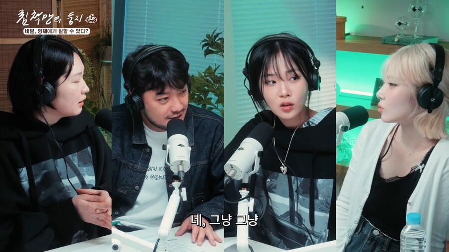 비비 : 로또 1등 당첨되면 동생이랑 반반 나누겠다_9.png