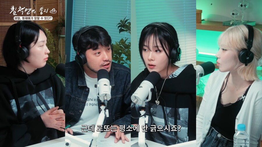 비비 : 로또 1등 당첨되면 동생이랑 반반 나누겠다_12.png