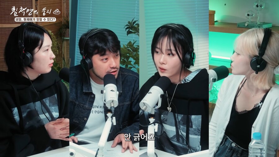 비비 : 로또 1등 당첨되면 동생이랑 반반 나누겠다_13.png