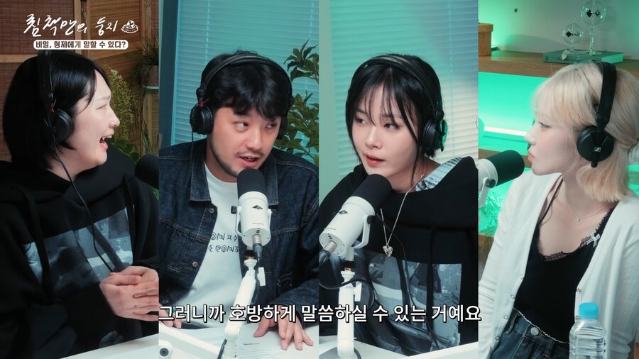 비비 : 로또 1등 당첨되면 동생이랑 반반 나누겠다_14.png