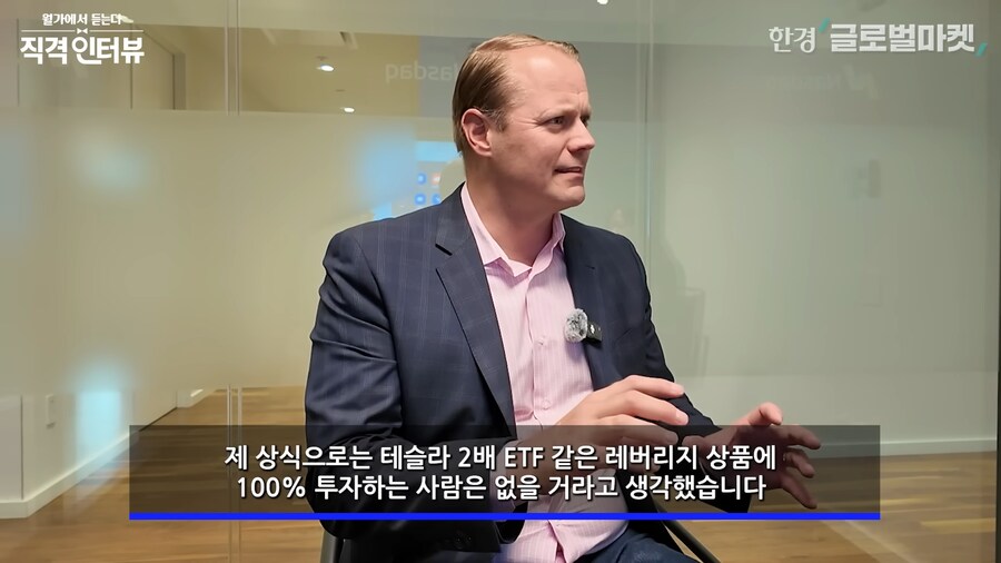 테슬라 레버리지만든 증권회사 CEO 반응...jpg_2.png