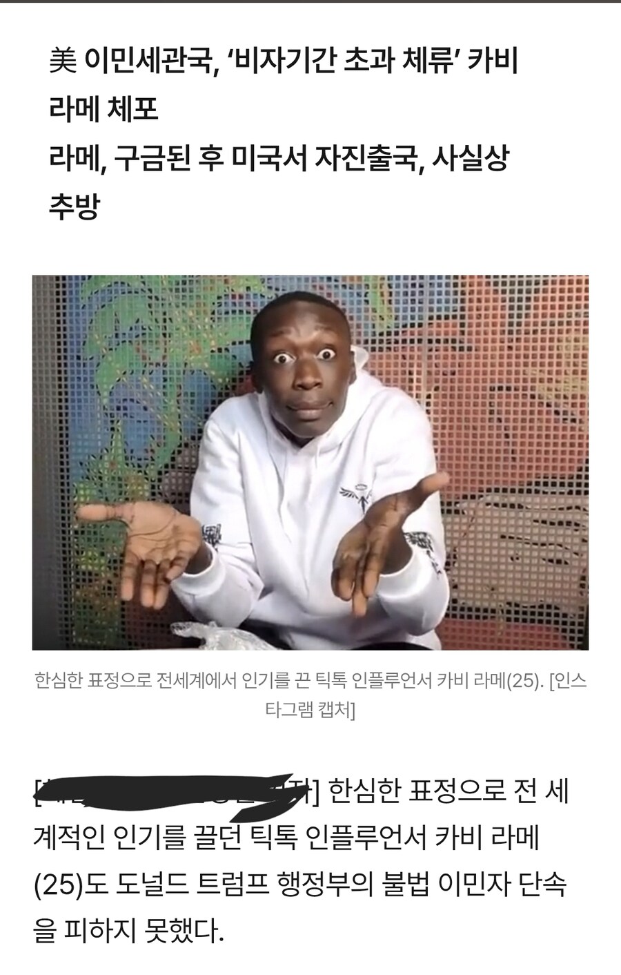 한심좌 이민 해결법_1.jpg