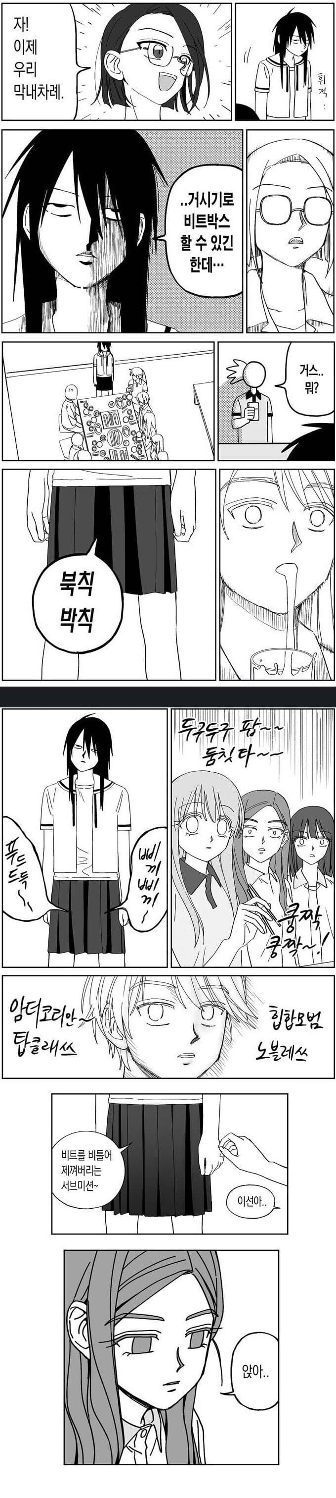 진짜로 술자리를 뒤집어 놓을수 있는 최강의 개인기_1.jpg