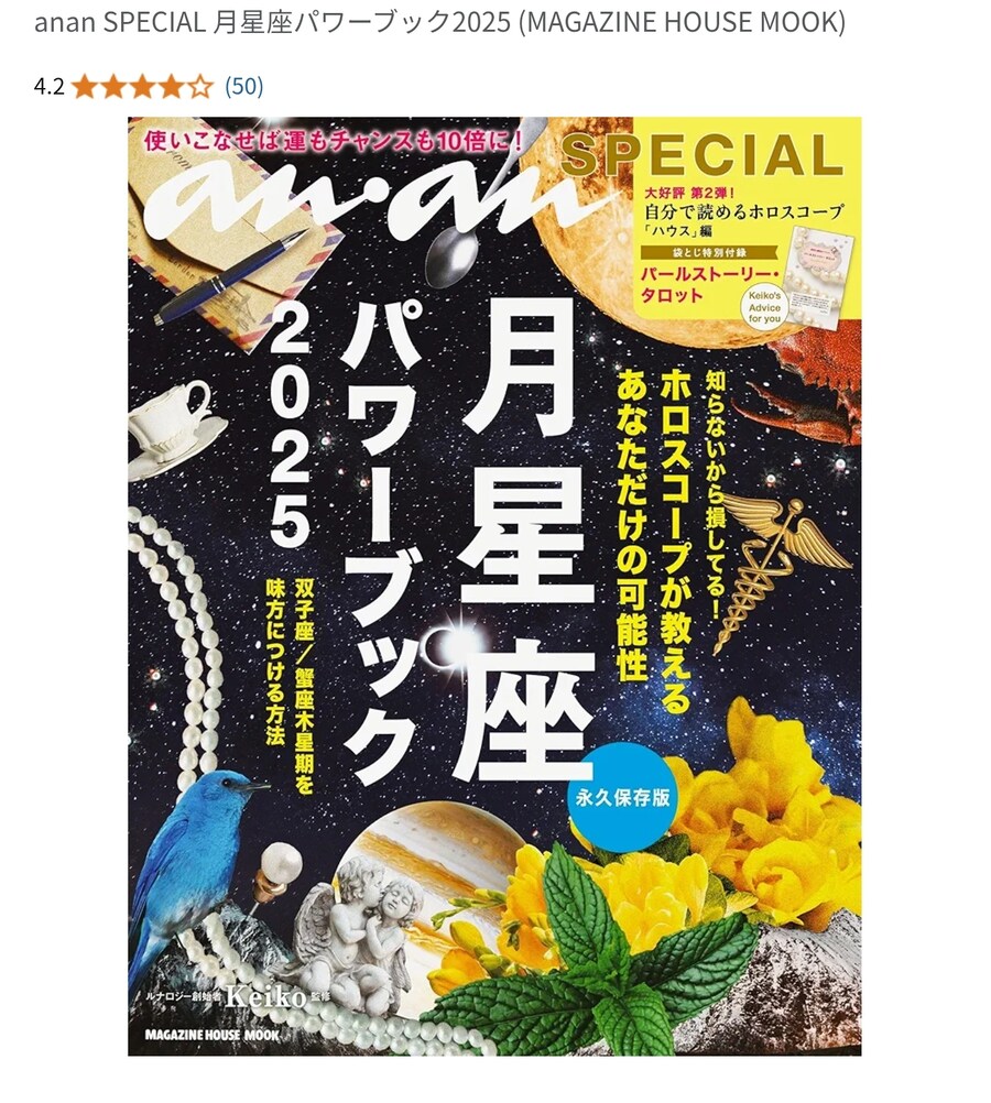 일본에서 양지인데 양지라고 안부르는 장르_4.jpg