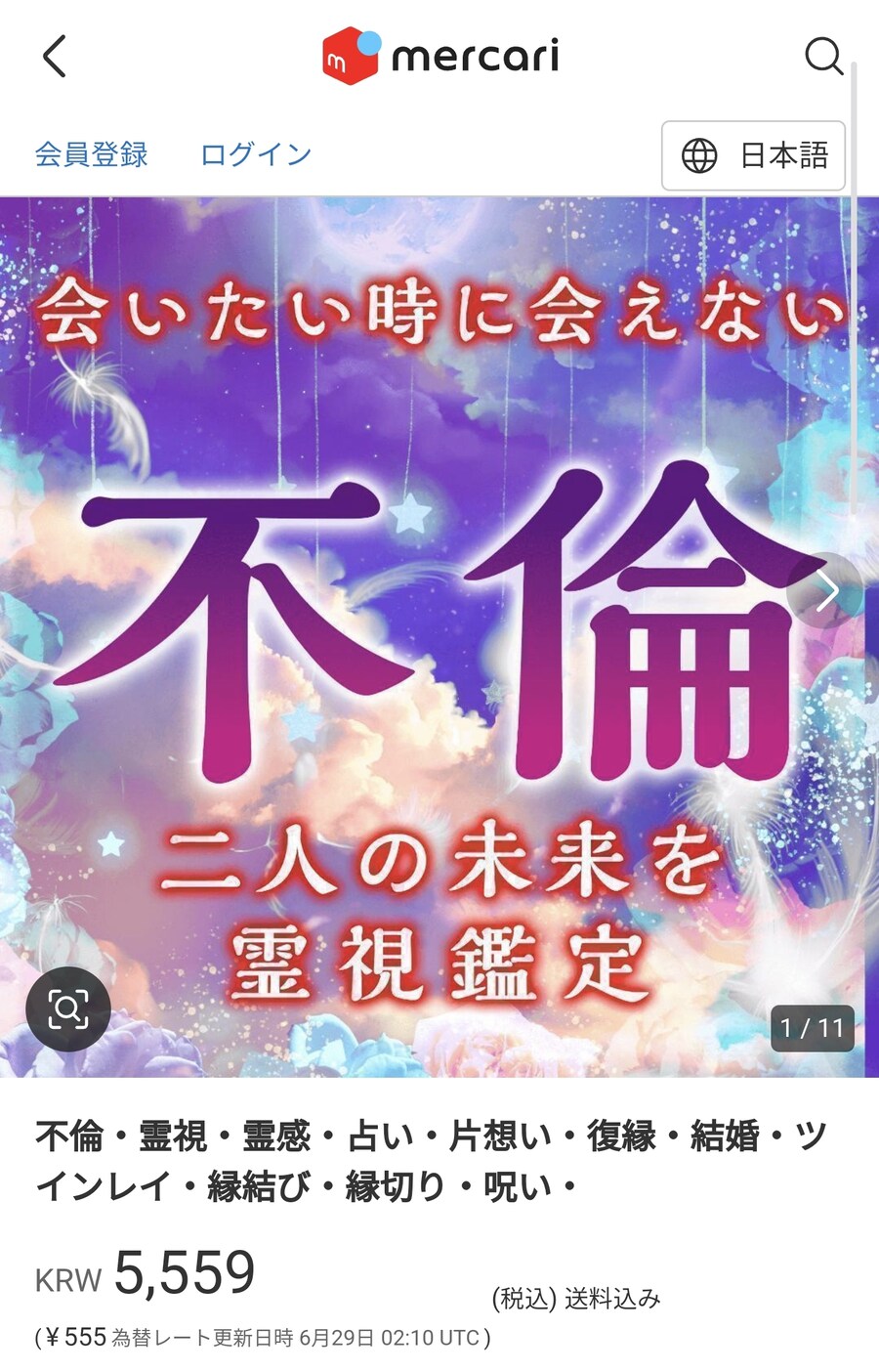 일본에서 양지인데 양지라고 안부르는 장르_5.jpg