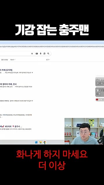 대부분 진상 민원인의 정체 ㅋㅋㅋㅋㅋㅋㅋ_9.png