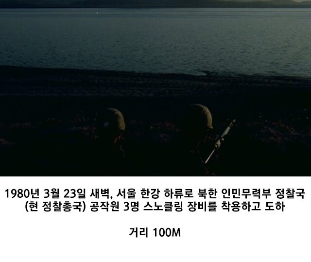 무장공비를 사살한 병사가 받은 포상_1.jpg