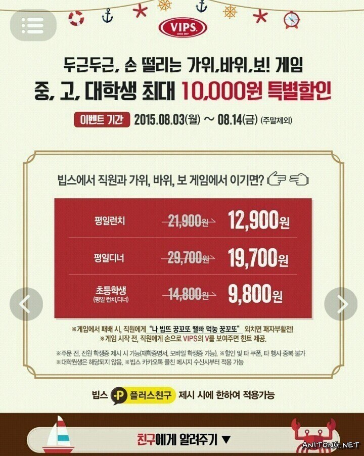 의외로 차별받는 계층_1.jpg