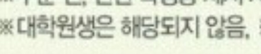 의외로 차별받는 계층_2.jpg