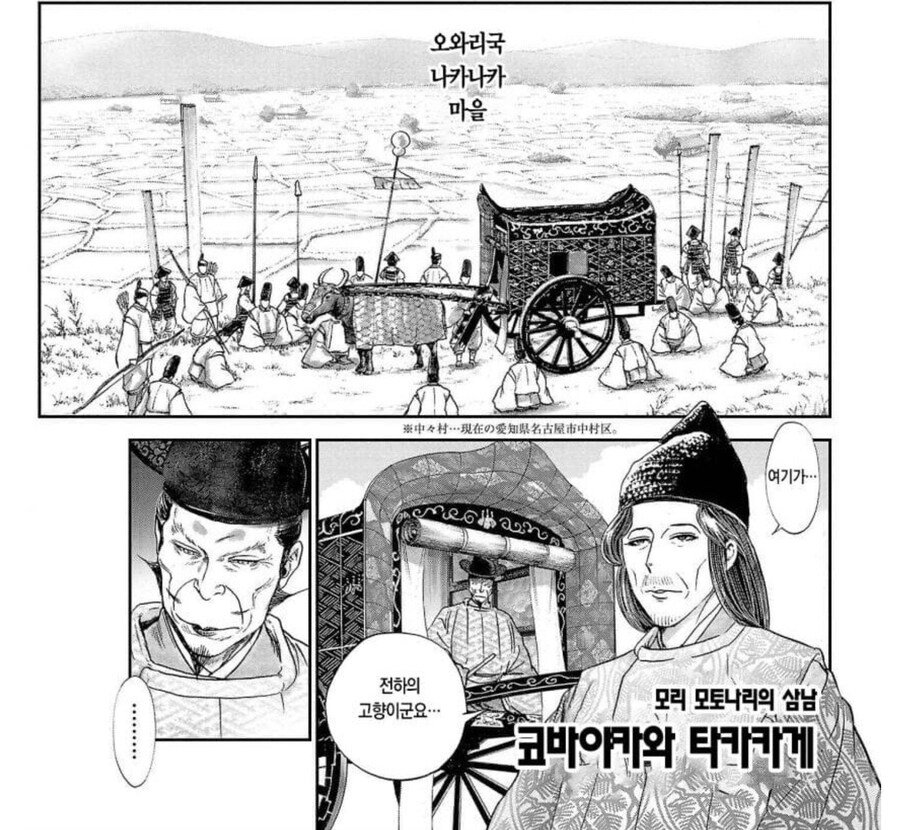 흙수저를 학폭하면 안되는 이유.jpg_3.jpg