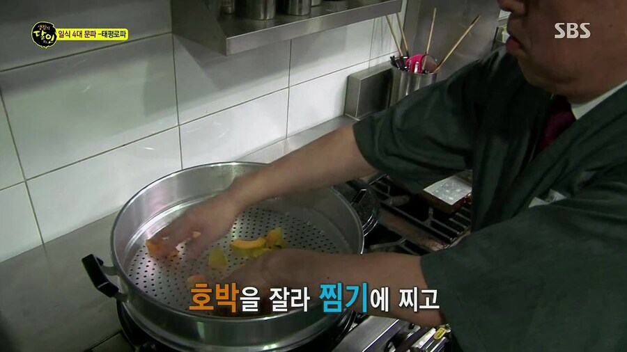 한국 달걀 초밥 달인_12.jpg