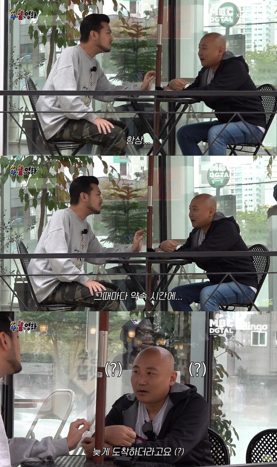 지각을 하는 사람들의 놀라운 공통점 ㄷㄷㄷ_2.jpg