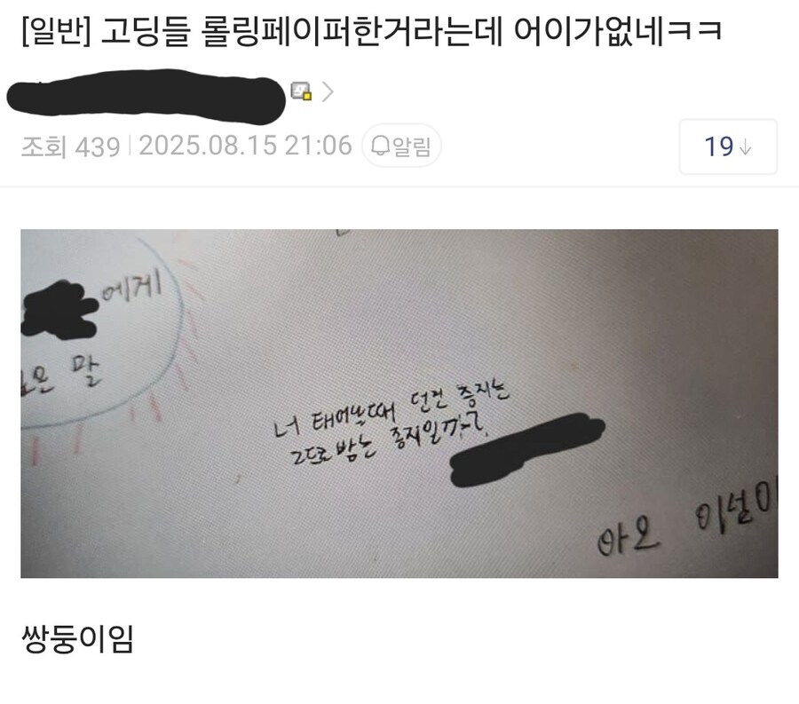 산부인과 입장시 증지 던질게요_1.jpg