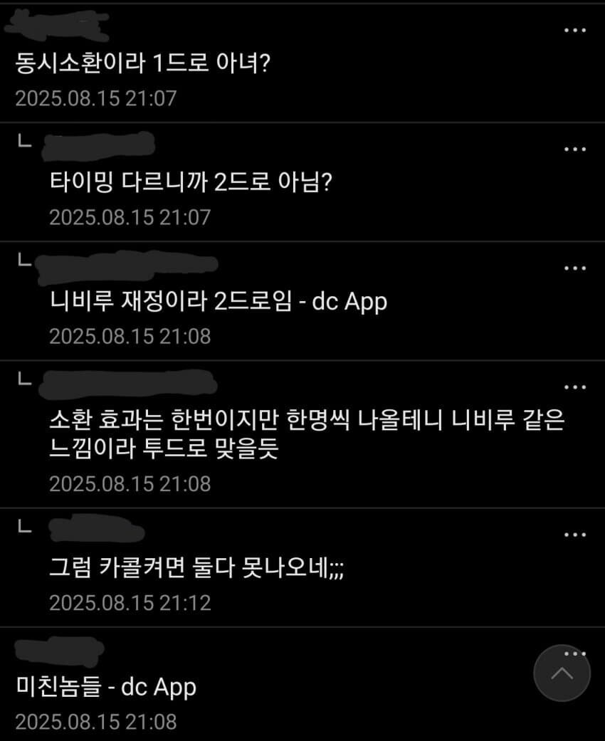 산부인과 입장시 증지 던질게요_2.jpg