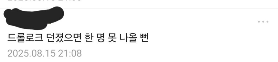 산부인과 입장시 증지 던질게요_4.jpg
