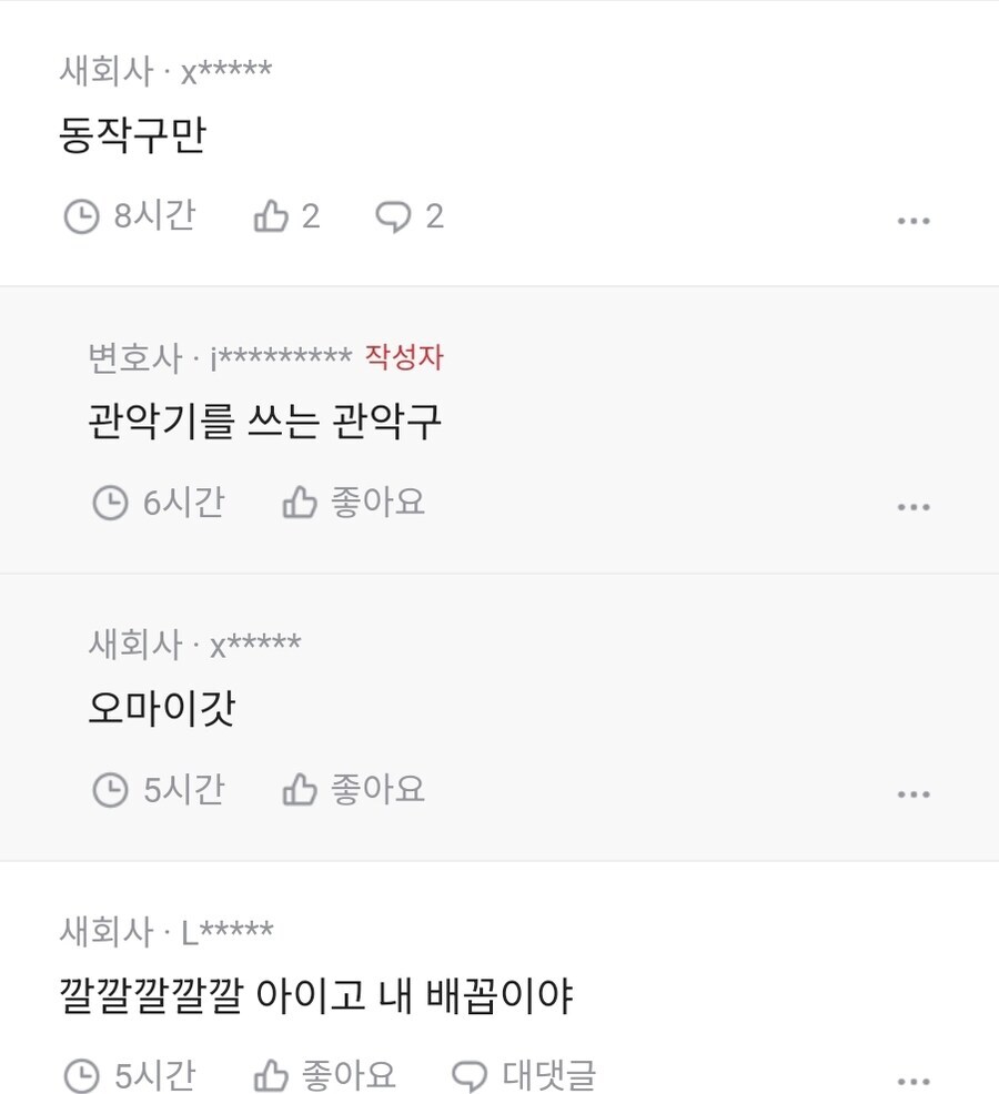 지금부터 서울개그를 시작한다_2.jpg