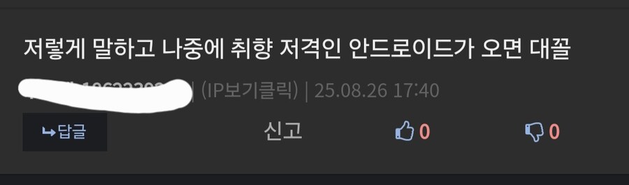 AI) 뭣 스카이넷이되면 효율에 따라 내 짝을 배정해 주겠다고!?_2.jpg