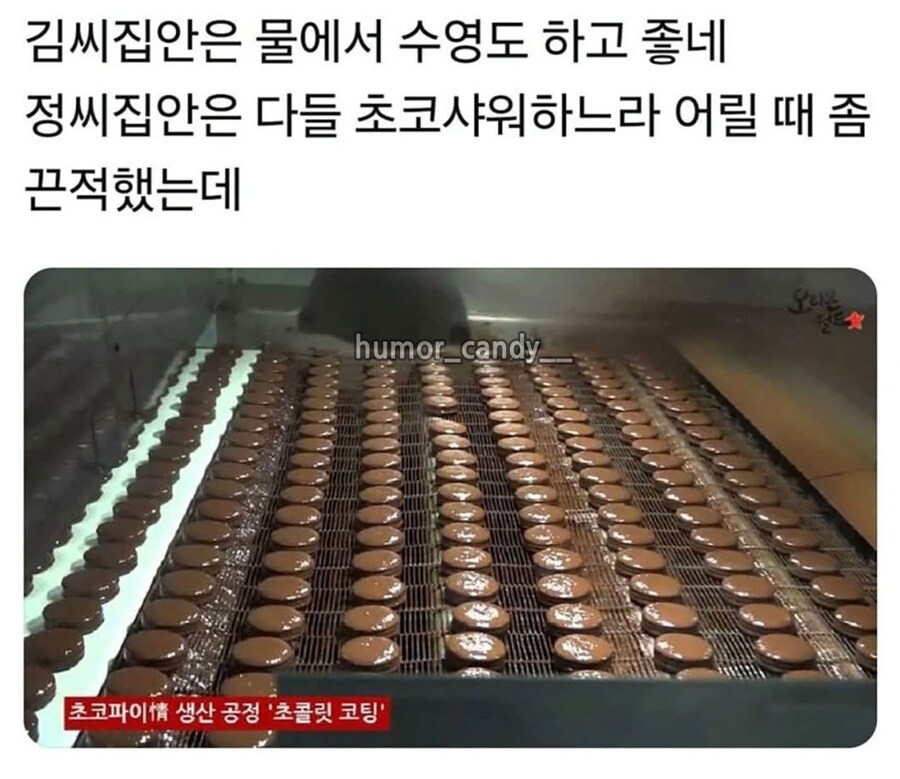 성씨 보면 걔네 출신이 보인다더라_4.jpg