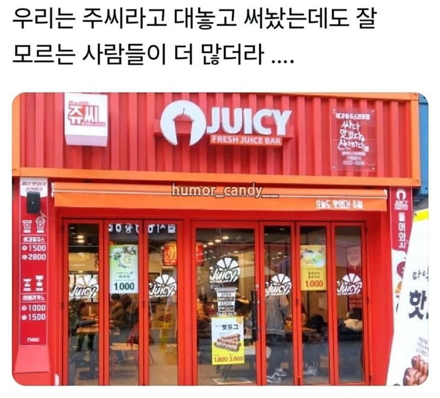 성씨 보면 걔네 출신이 보인다더라_7.jpg