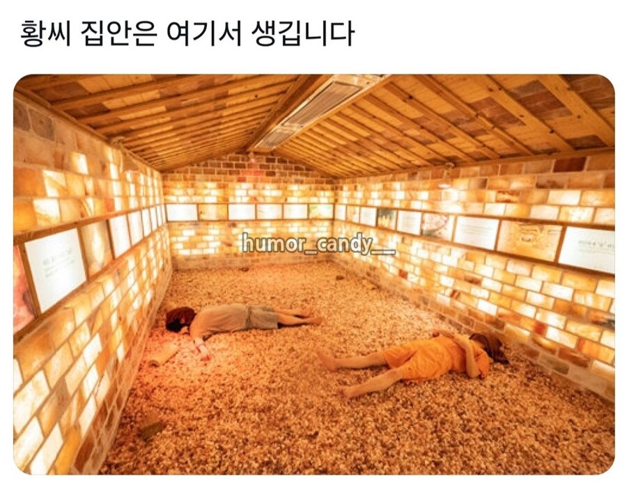 성씨 보면 걔네 출신이 보인다더라_8.jpg