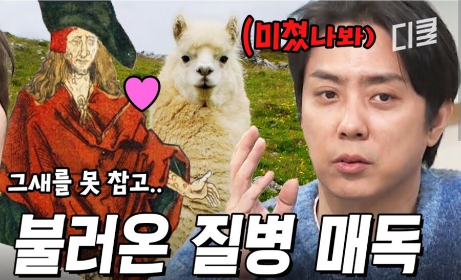 원시 인류 최초의 퍼리러들이 이룬 위대한 업적_1.jpg