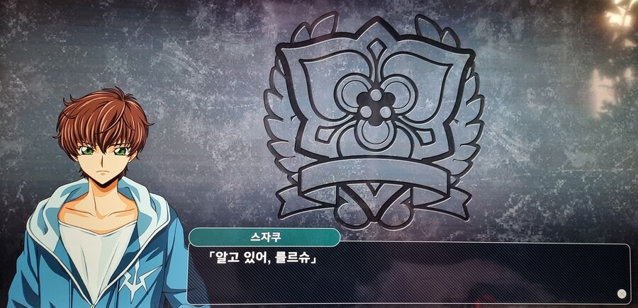 슈로대) 중단 메세지도 자주 확인해봐야하는 이유_2.jpg