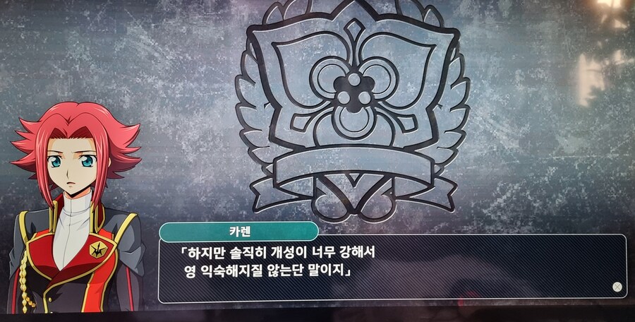 슈로대) 중단 메세지도 자주 확인해봐야하는 이유_3.jpg