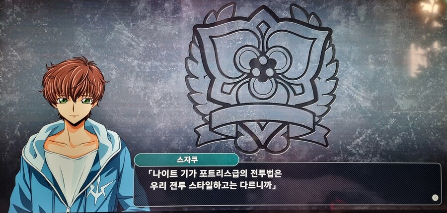 슈로대) 중단 메세지도 자주 확인해봐야하는 이유_4.jpg