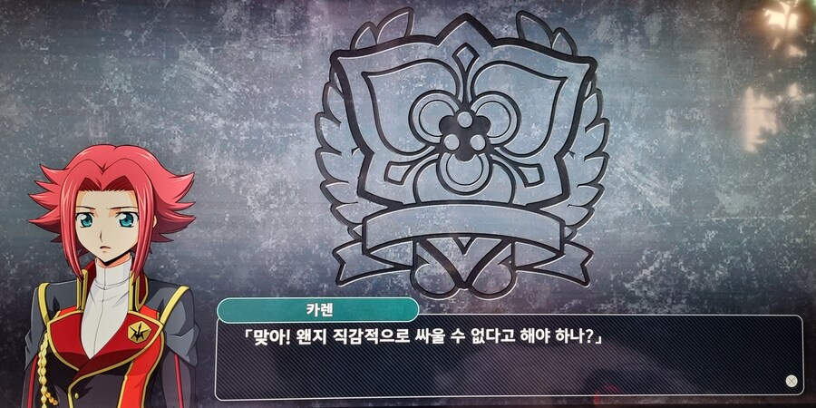 슈로대) 중단 메세지도 자주 확인해봐야하는 이유_5.jpg