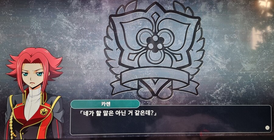 슈로대) 중단 메세지도 자주 확인해봐야하는 이유_9.jpg