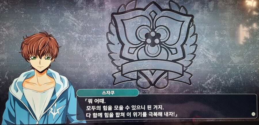 슈로대) 중단 메세지도 자주 확인해봐야하는 이유_10.jpg
